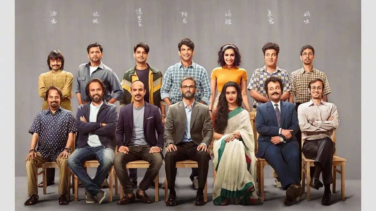 Chhichhore Full Movie Telegram Link